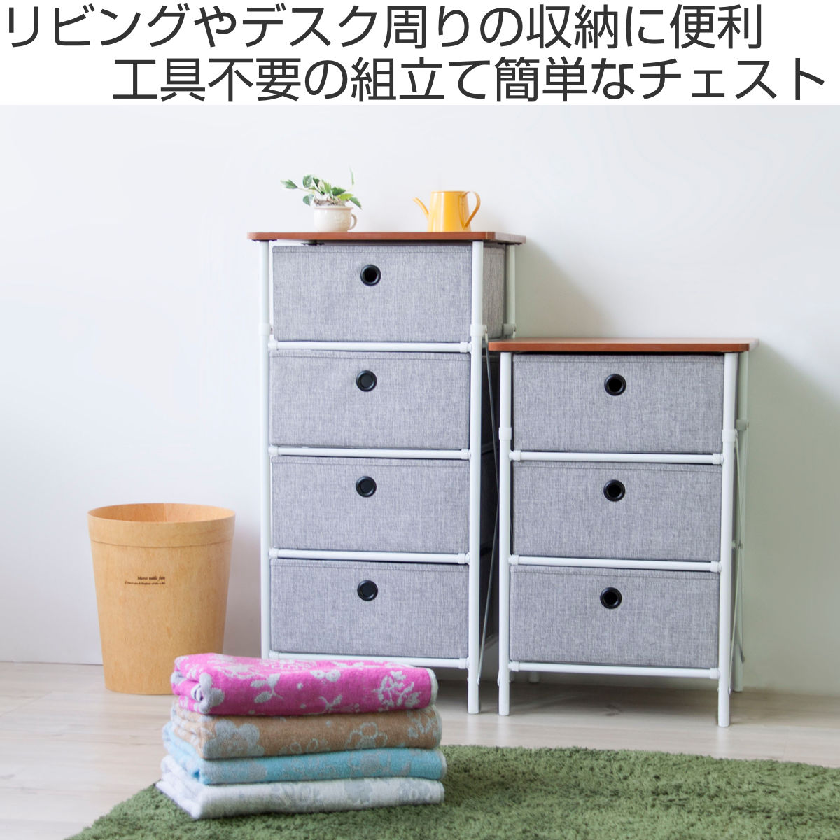 東谷 チェスト 幅40cm 3段 工具不要 簡単組立 布地 （ キャビネット