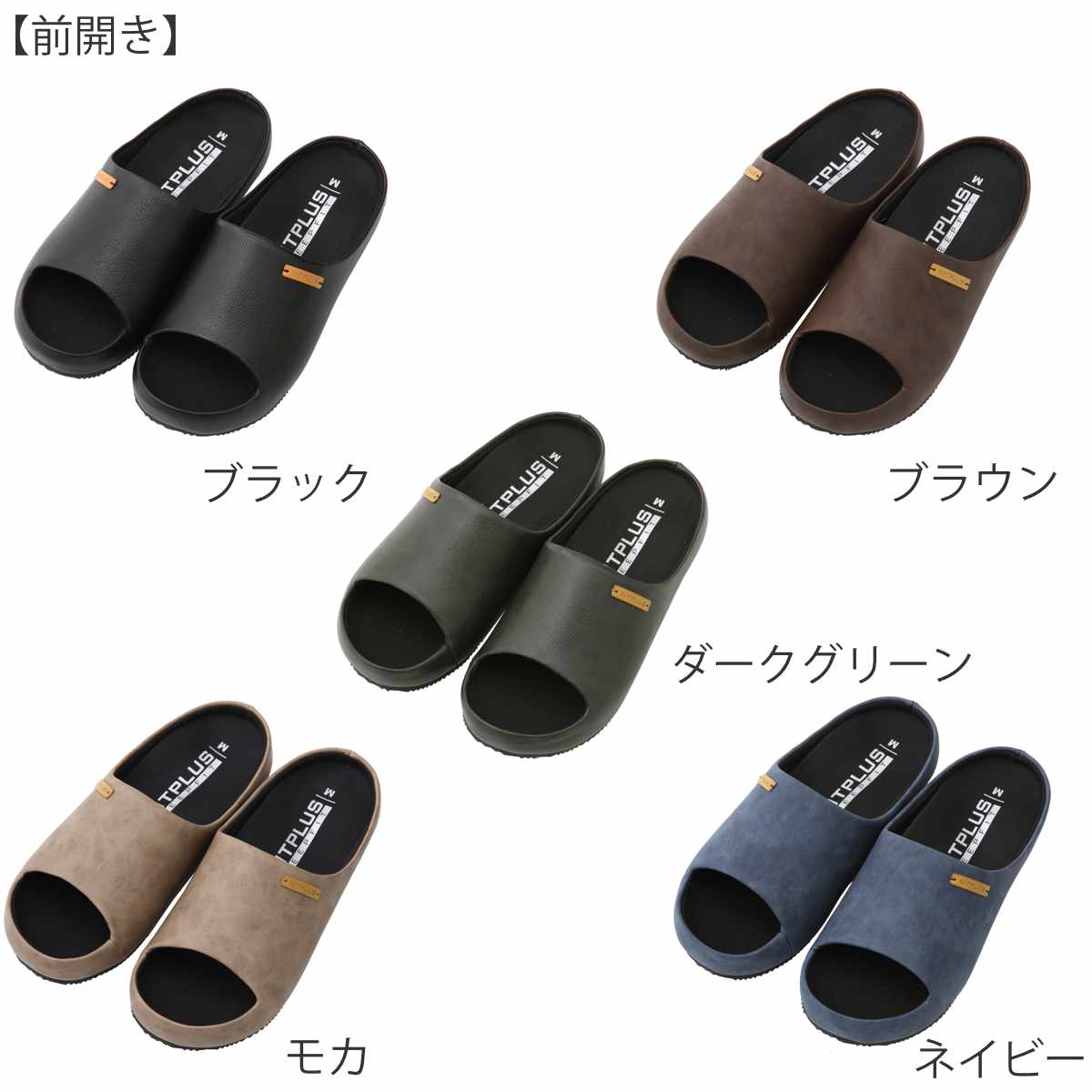 スリッパ KITPLUS KEEPFIT サボサンダル メンズ 26.0〜27.5cm