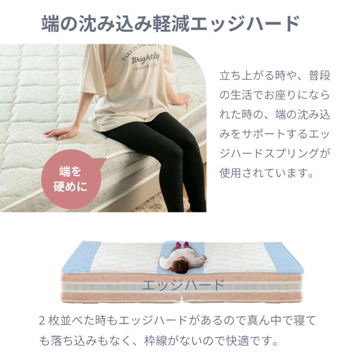 硬さの選べる マットレス シングル 咲夜レアル サンセットオレンジ ポケットコイル （ 選べる硬さ 体圧分散 抗菌 防臭 防ダニ マット 日本製 ）