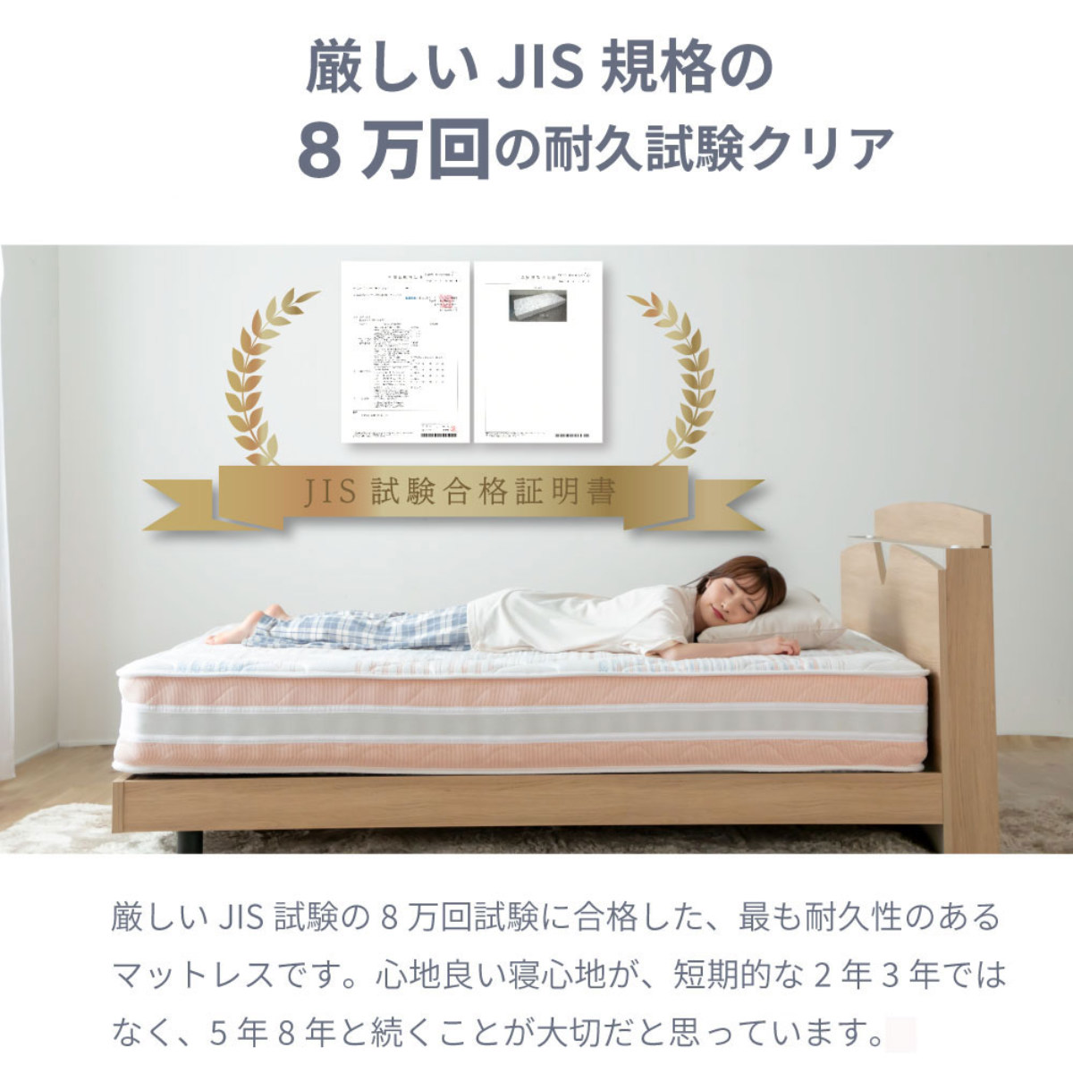 硬さの選べる マットレス シングル 咲夜レアル サンセットオレンジ