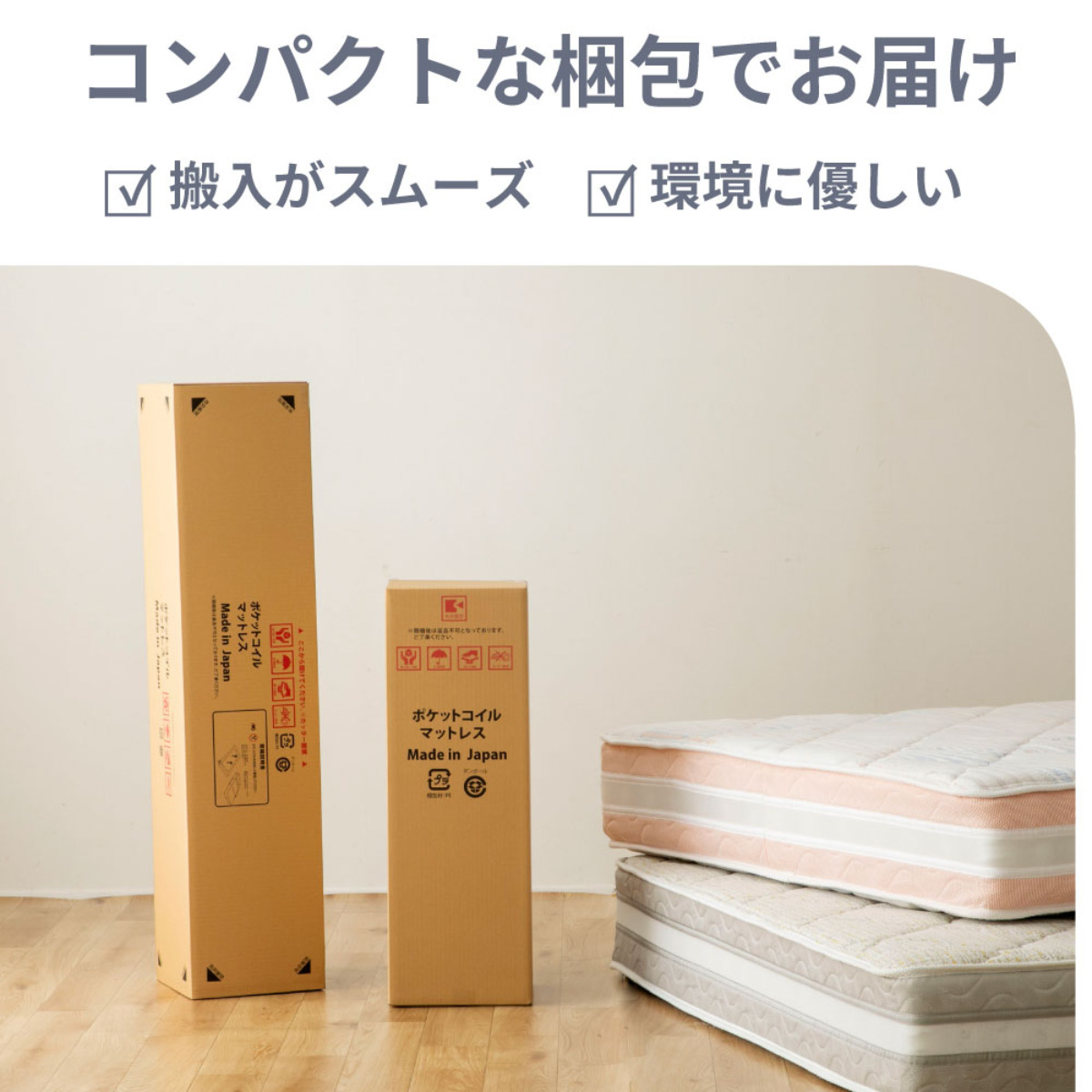 硬さの選べる マットレス シングル 咲夜レアル サンセットオレンジ