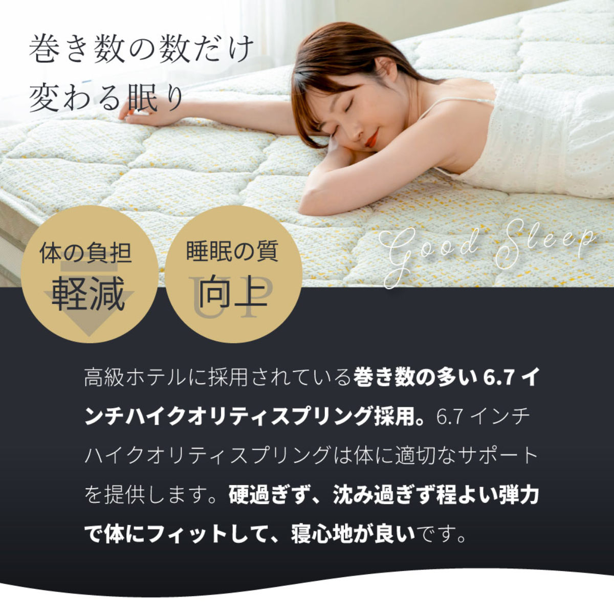硬さの選べる マットレス シングル 咲夜レアル サンセットオレンジ