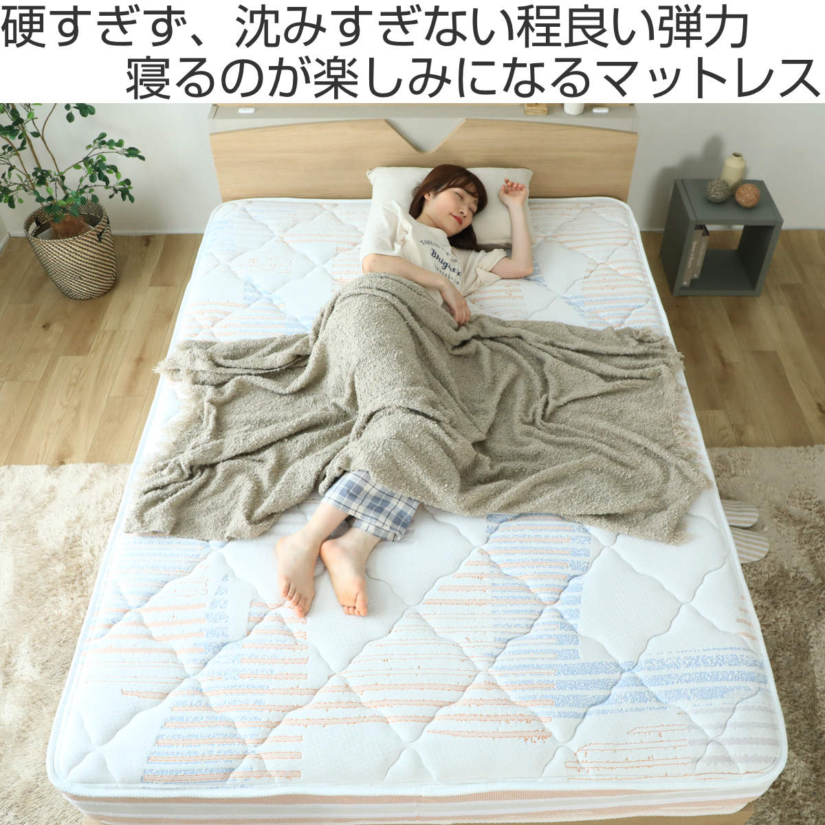 硬さの選べる マットレス ダブル 咲夜レアル サンセットオレンジ