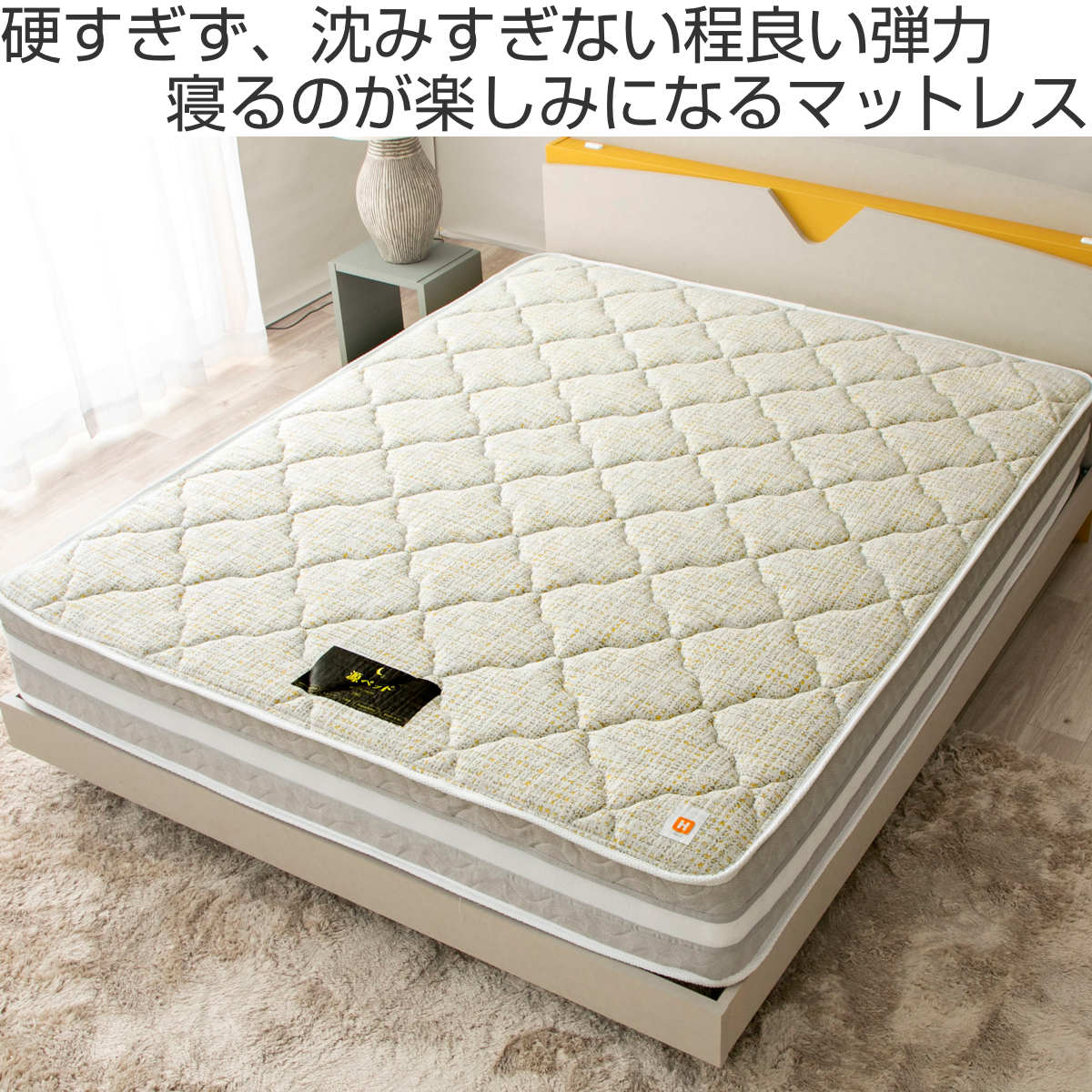 硬さの選べる マットレス シングル 咲夜レアル...の詳細画像1