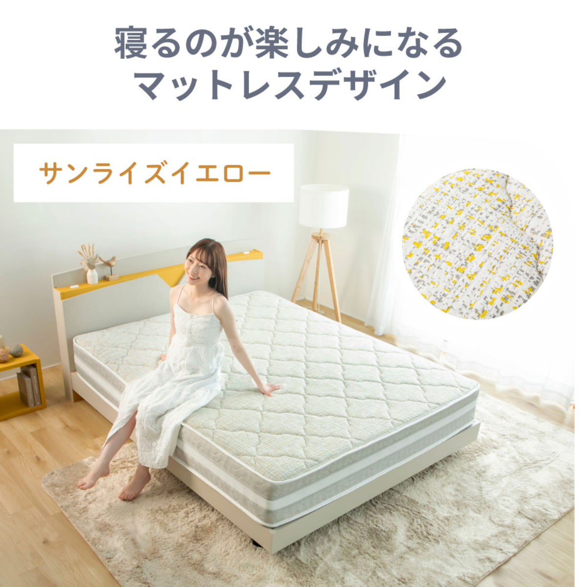 硬さの選べる マットレス シングル 咲夜レアル...の詳細画像4