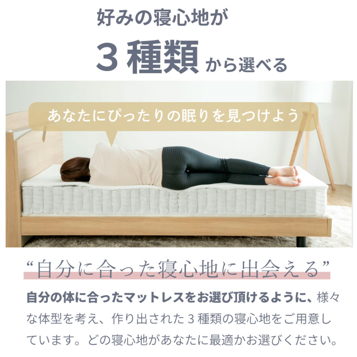 硬さの選べる マットレス シングル 咲夜レアル サンライズイエロー
