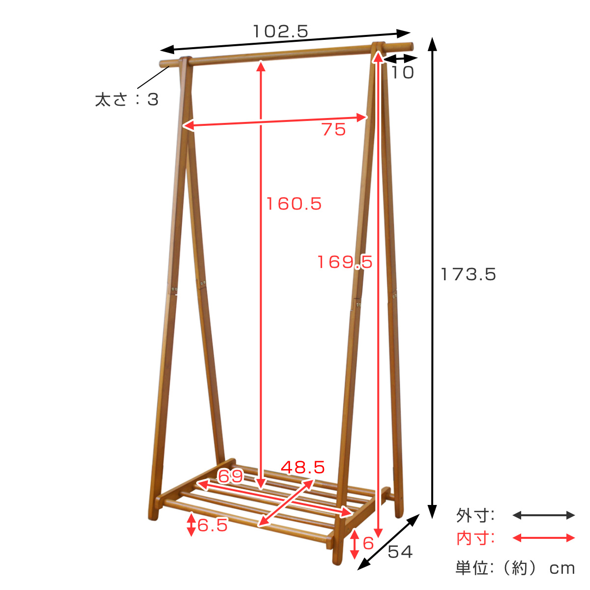 フクダクラフト ハンガーラック A型 幅102.5cm 木製 （ ハンガー 