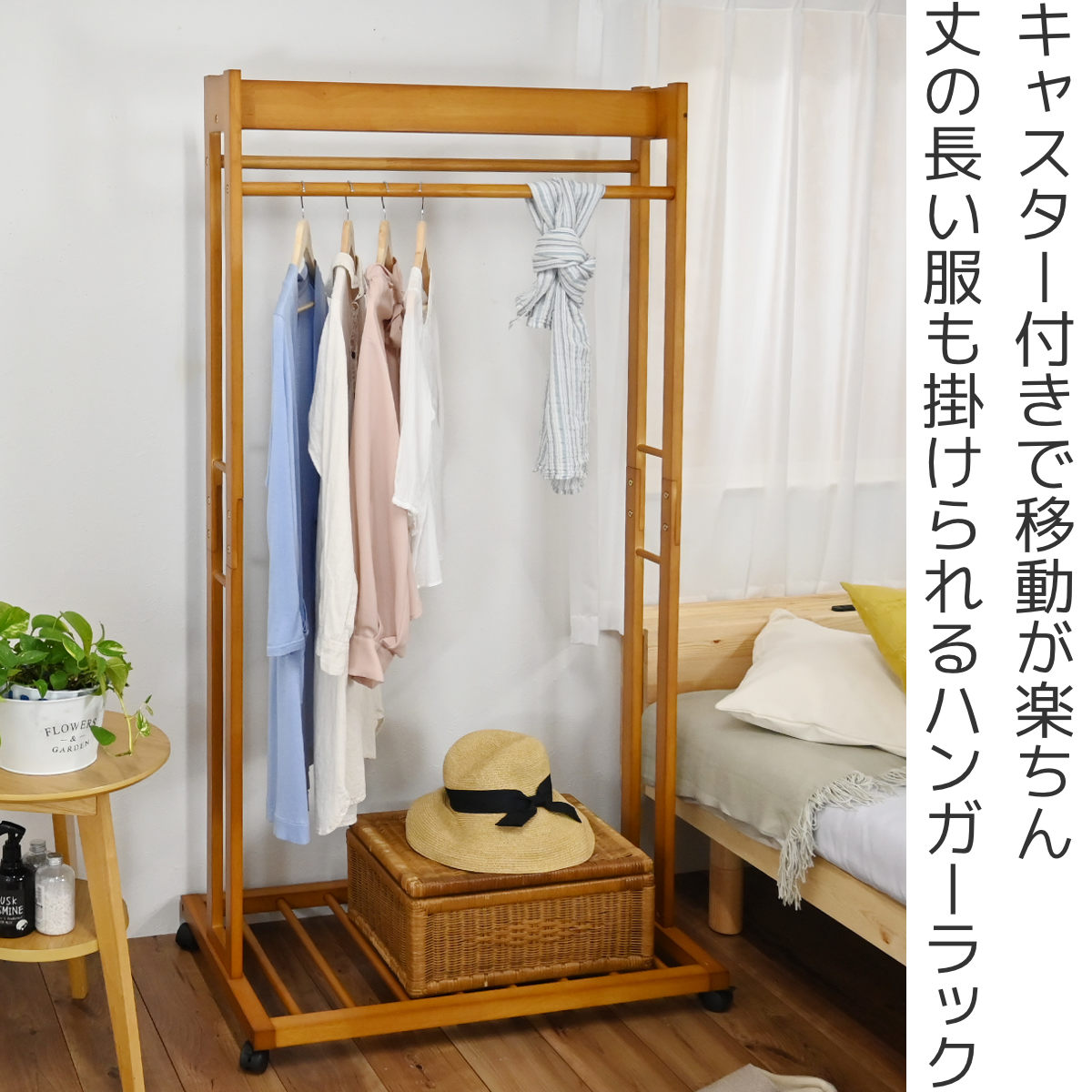 フクダクラフト ハンガーラック ダブル 幅81cm 2段 キャスター付 木製