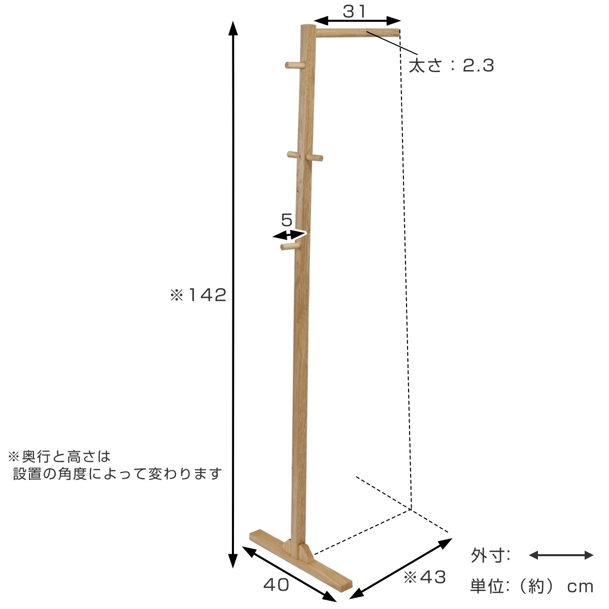 【アンティーク】hikari家具 木製ハンガースタンドラック コート掛け&傘立て 楽天市場】木製ハンガーラック 衣桁屏風型 1段＋2段タイプ