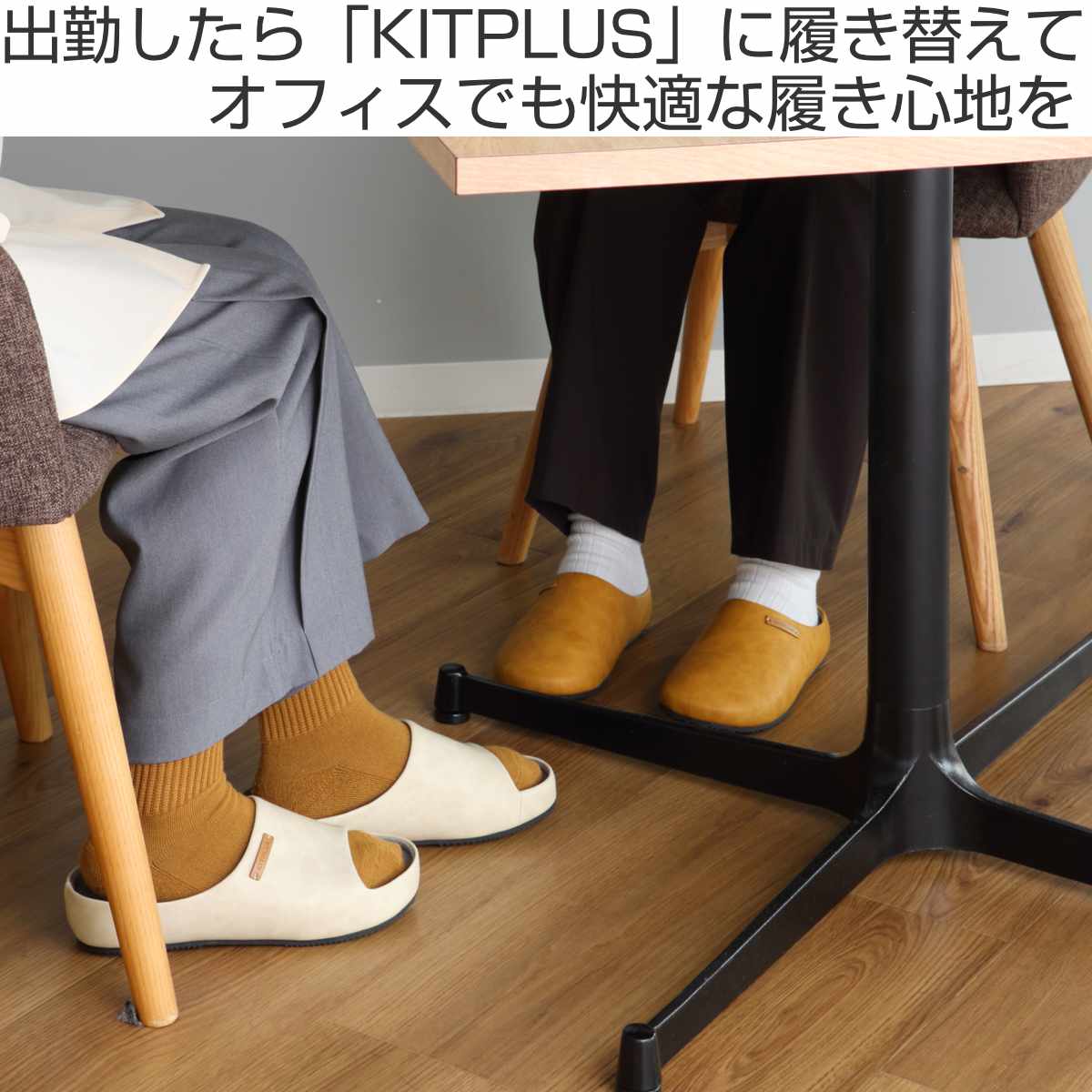 スリッパ KITPLUS KEEPFIT サボサンダル レディース 23.0〜24.5cm