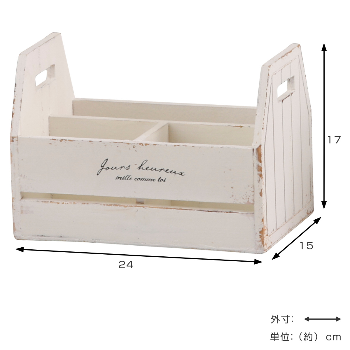 HABITER（アビテ） 小物入れ ラルモニ ハンドルボックス 木製 （ 幅24