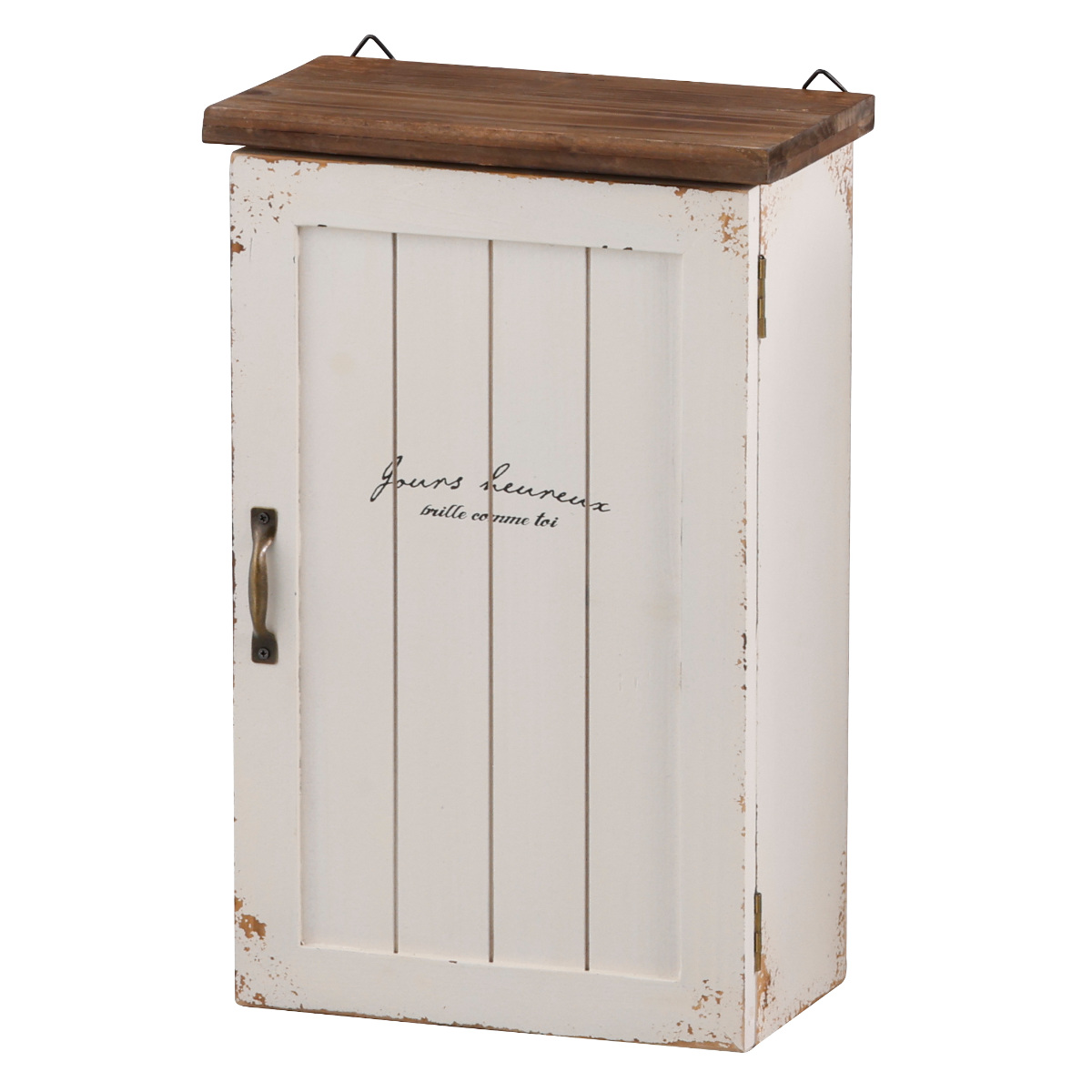 HABITER（アビテ） 壁掛け 棚 ラルモニ ウォールキャビネット 木製