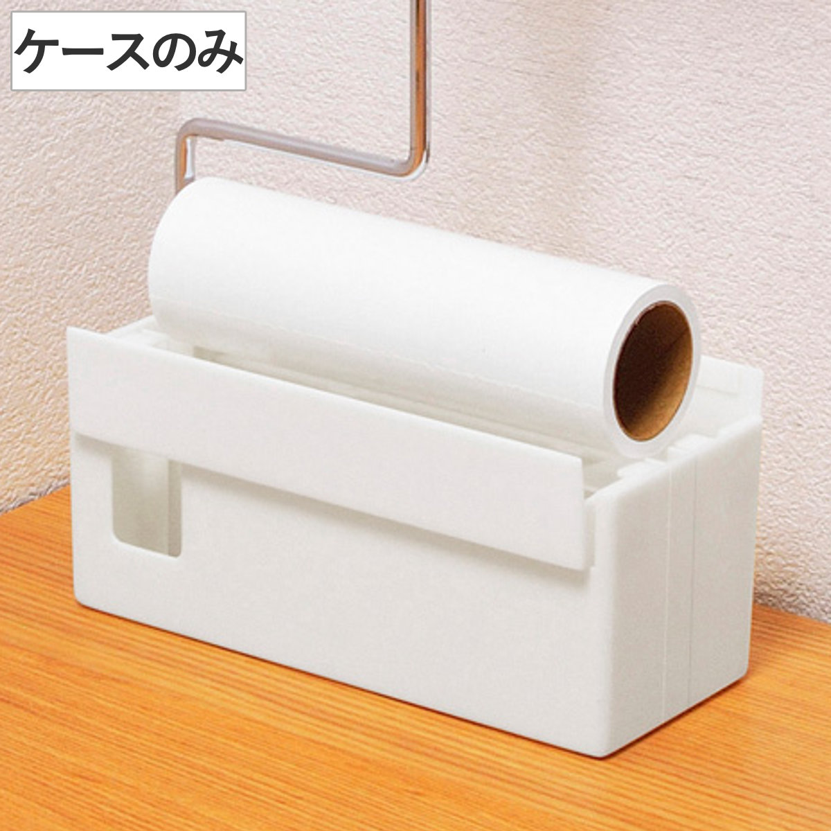 アズマ工業 ケースのみ 粘着クリーナー 粘着ローラー 収納ケース BA677