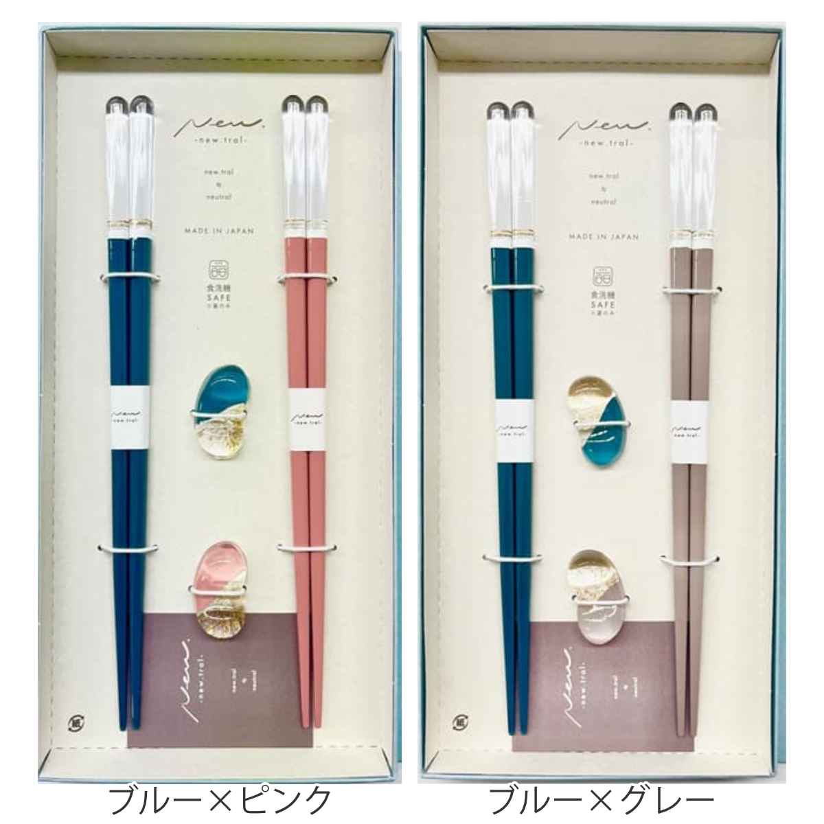 夫婦箸 箸セット 23cm 結婚祝い 箸置き 木製 （ ギフト箸 ペア お箸 箸