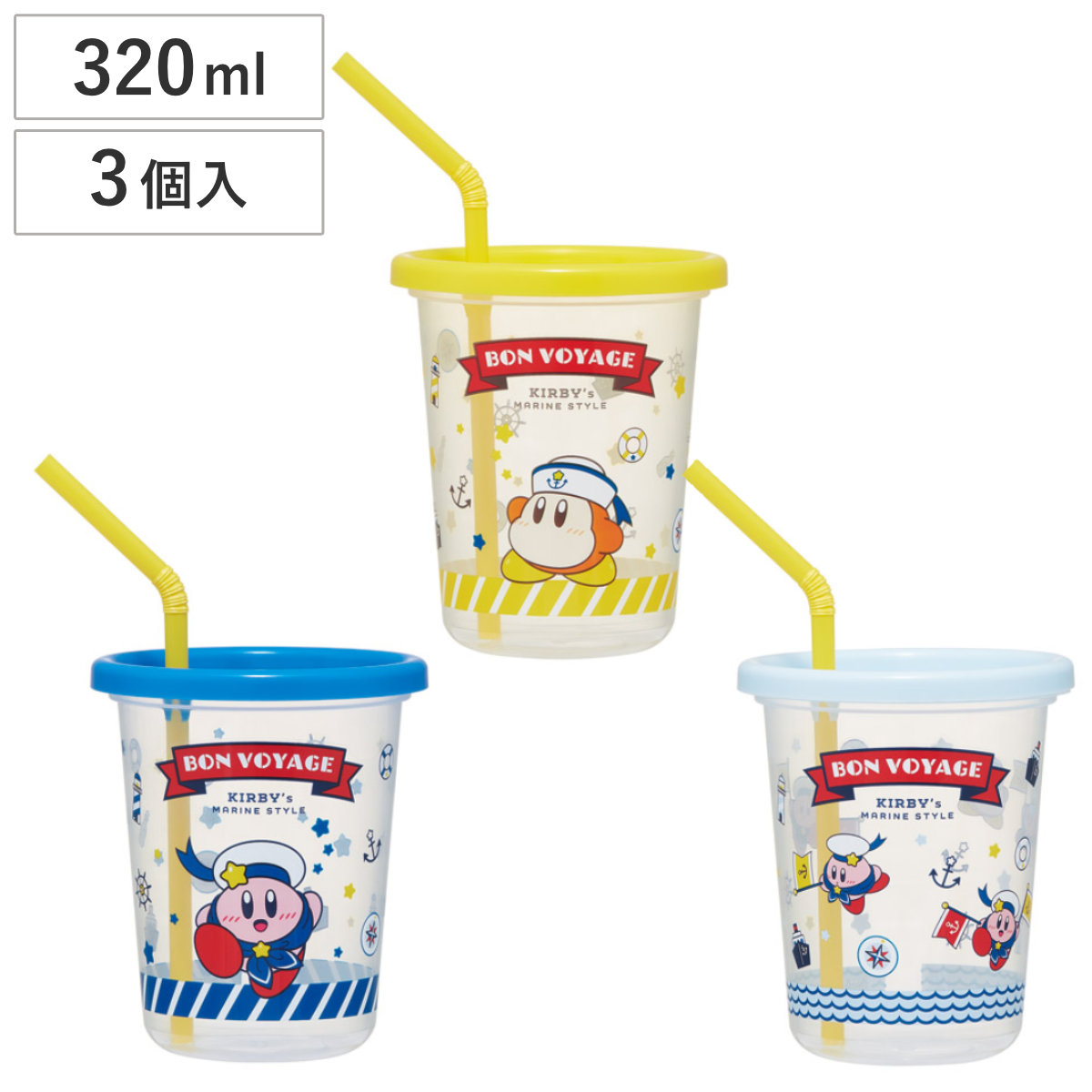 スケーター コップ ストロー付き 3個入り 320ml 星のカービィ