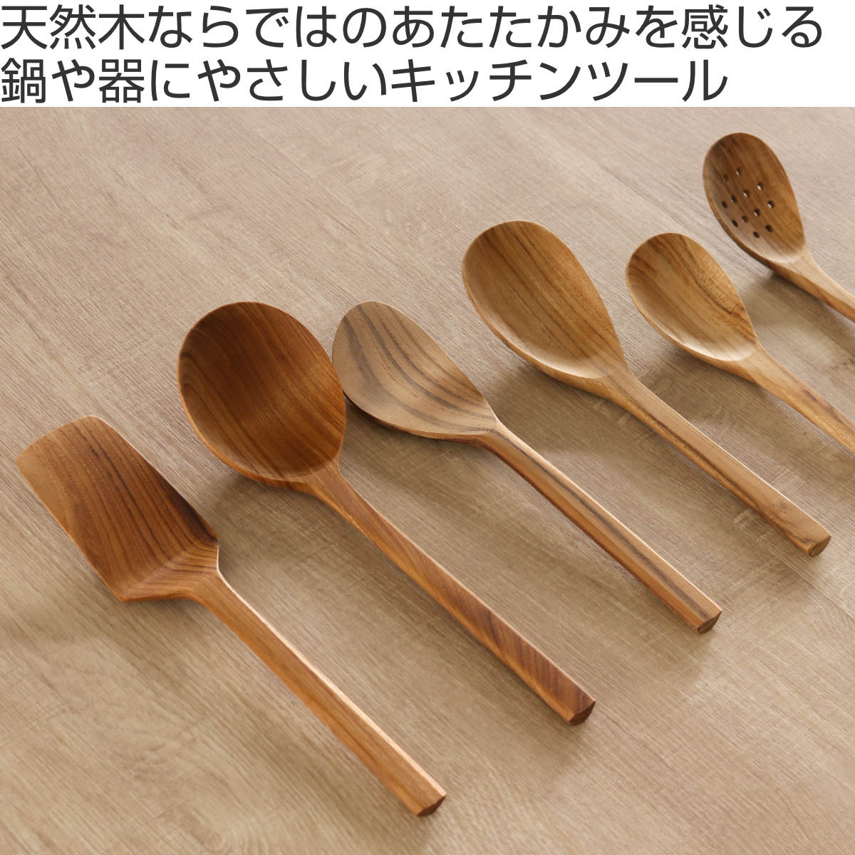 おたま 木製 KOTOKOTO （ ことこと レードル 穴無しお玉 天然木