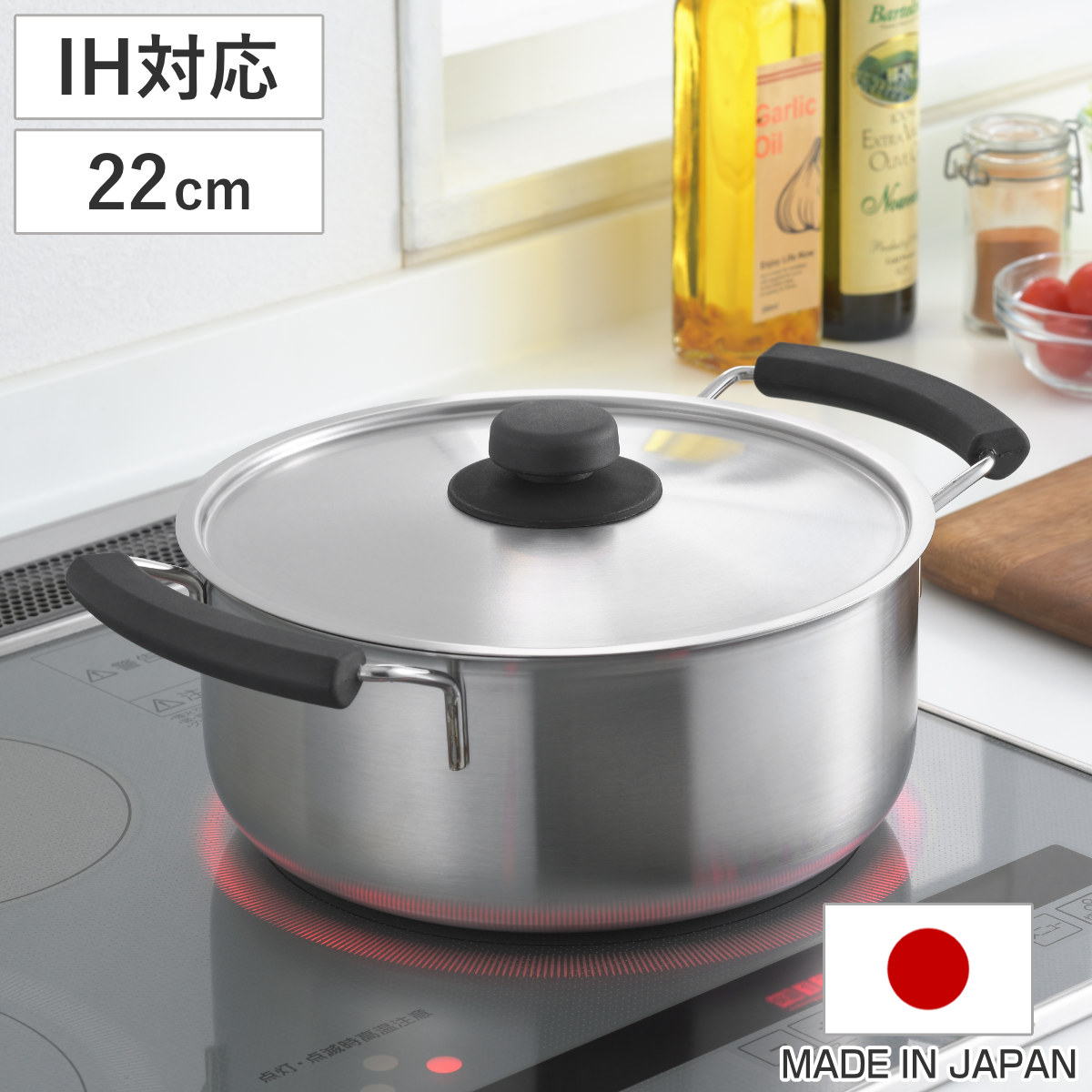 【新品未使用】ヨシノクラフト　両手鍋20㎝　IH.ガス対応 未使用ヨシノクラフト IH対応20㎝両手鍋EW-20レシピブック付き