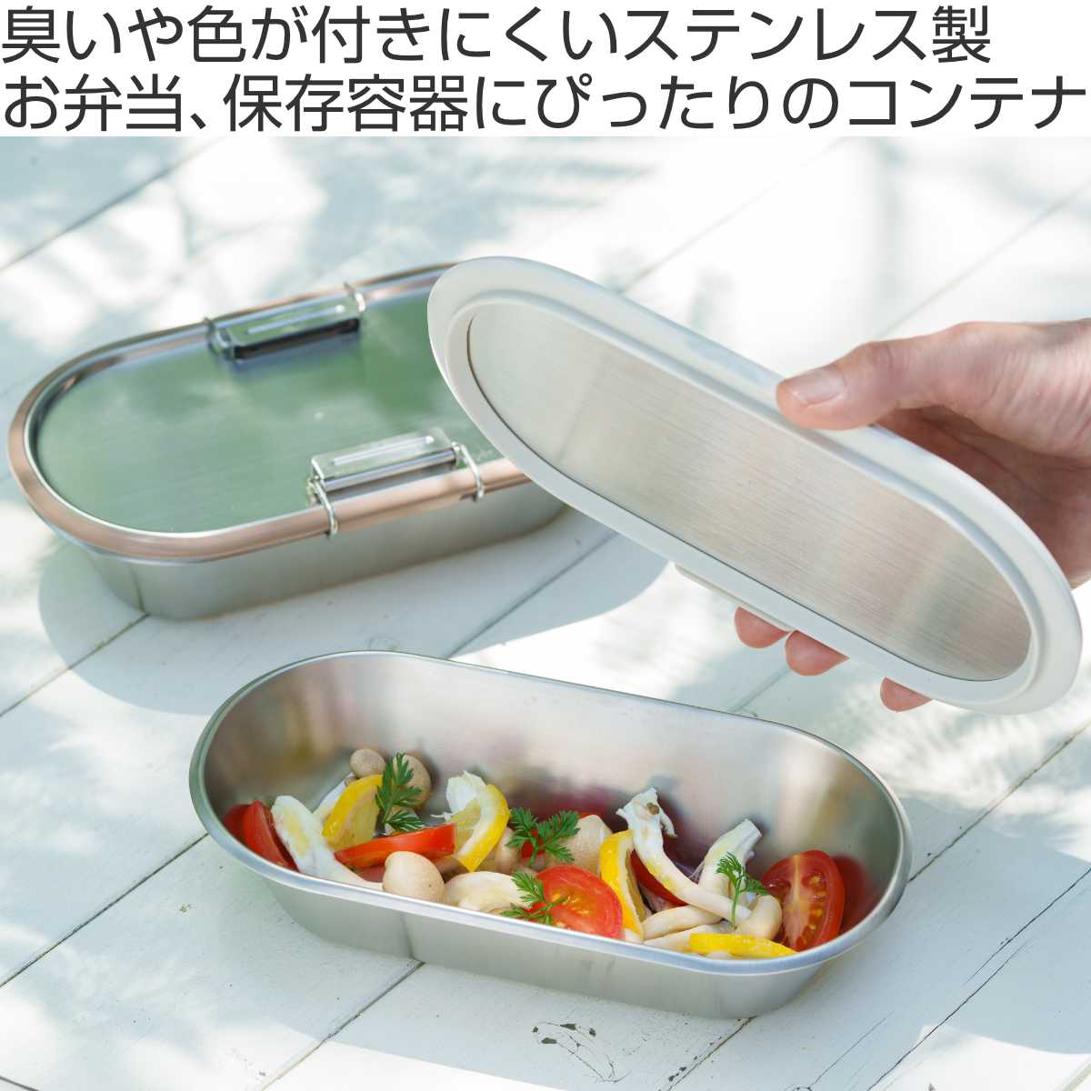 aikata 保存容器 600ml アイカタ ステンレスコンテナ ストッパー付