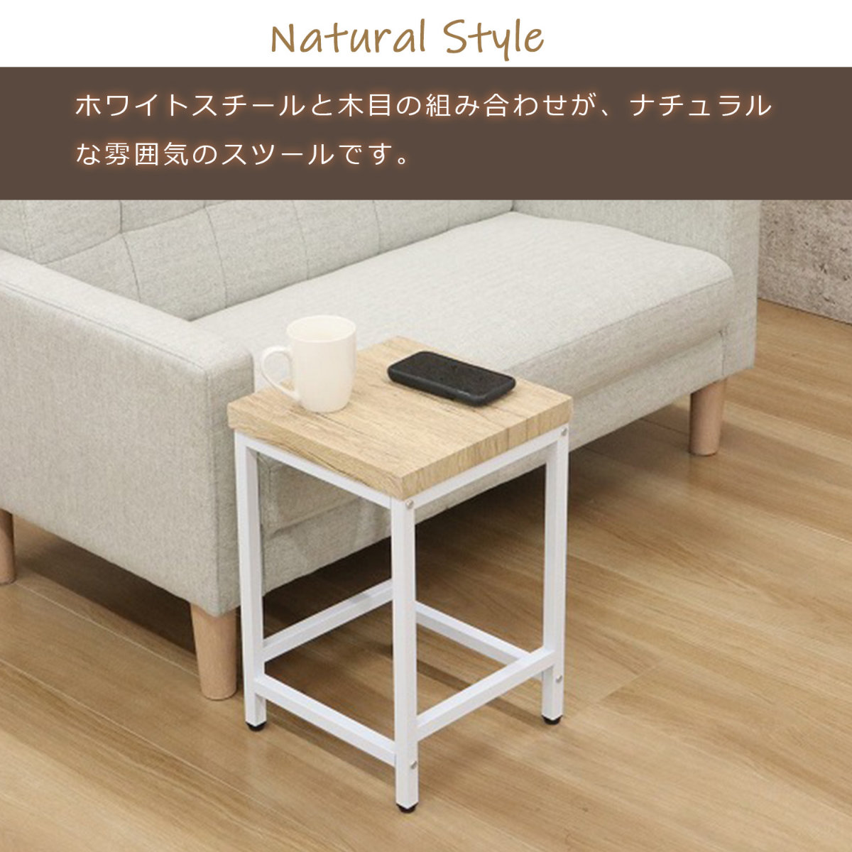 スツール 高さ45.5cm 座面正方形 （ コンパクト 椅子 イス いす チェア