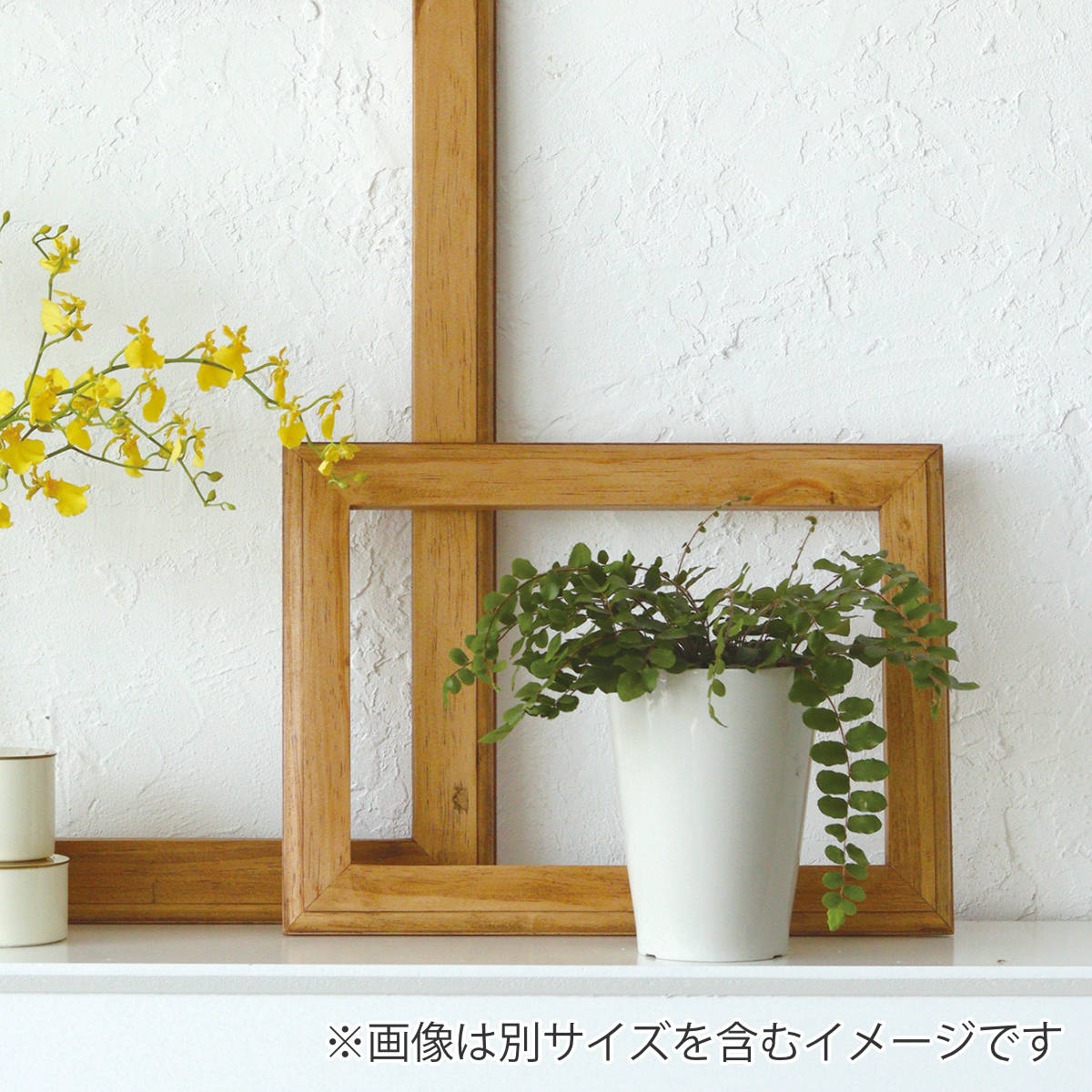 Creer オブジェ ナインマーケ パイン フレーム S 天然木 （ 枠のみ