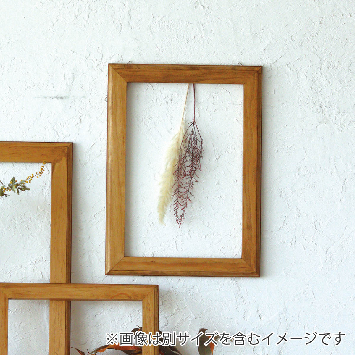 Creer オブジェ ナインマーケ パイン フレーム M 天然木 （ 枠のみ