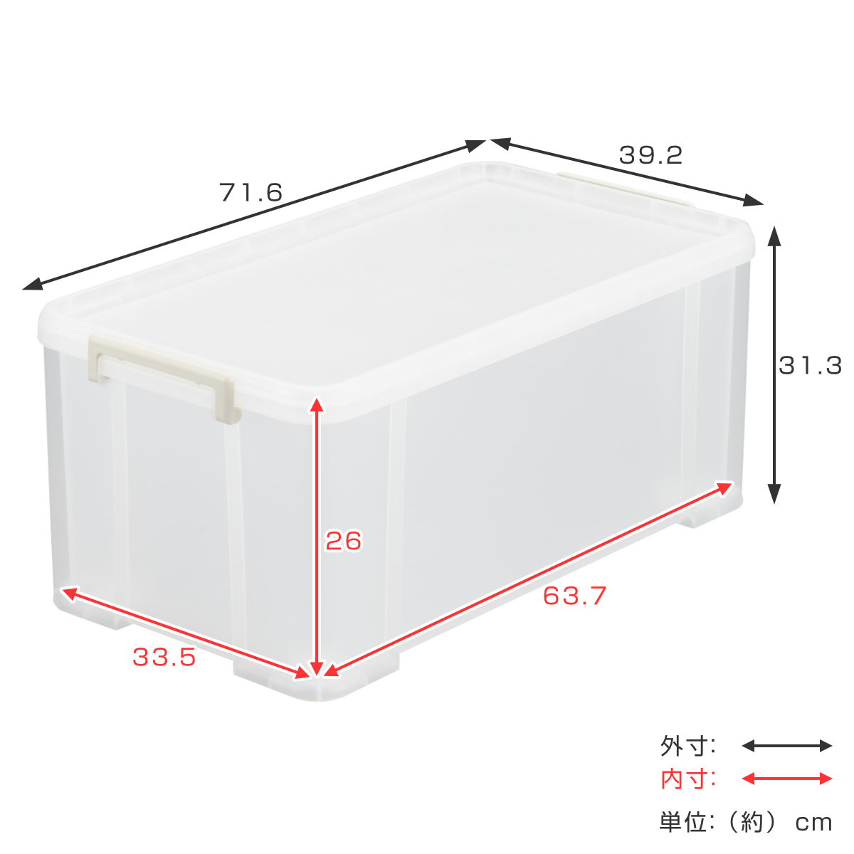 SANKA（家具、インテリア） 収納ケース ナチュラ トラックス