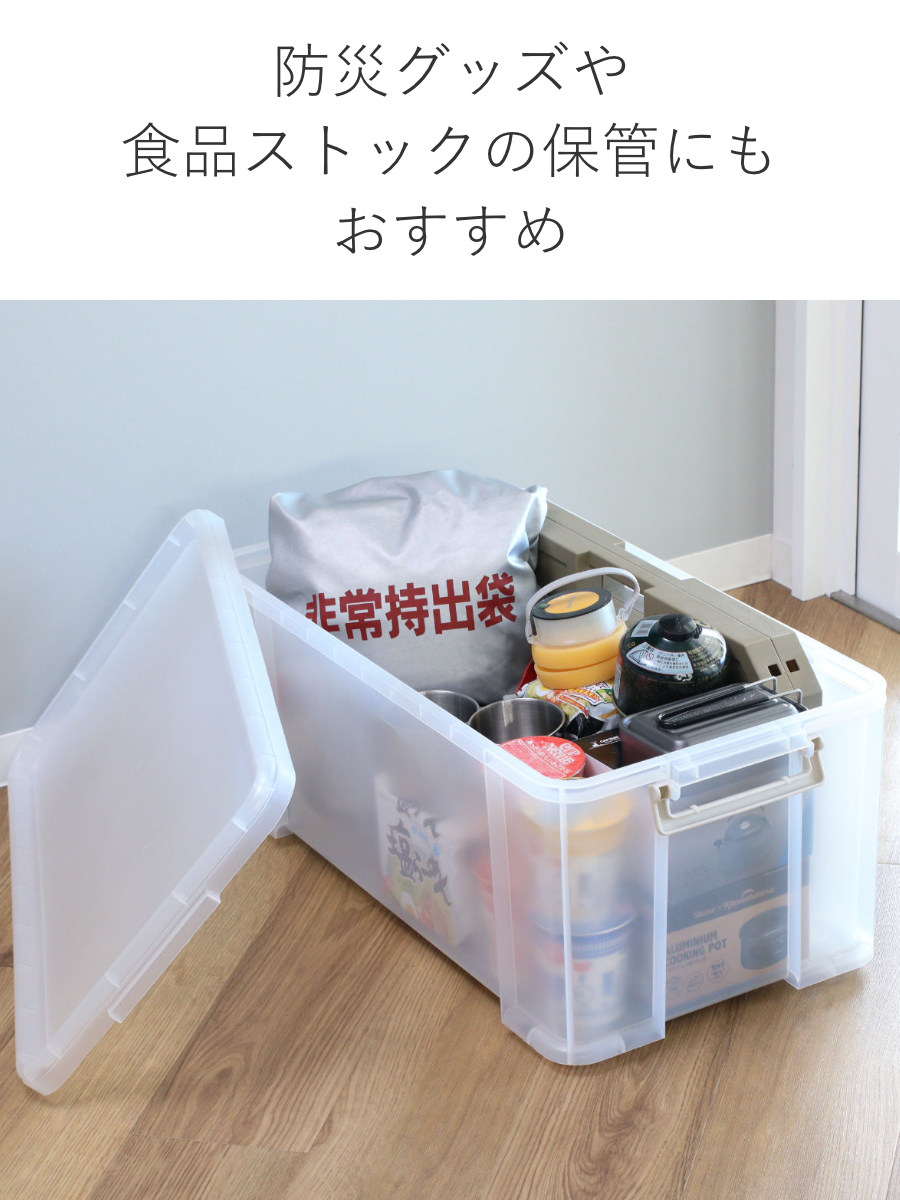 SANKA（サンカ） 収納ケース ナチュラ トラックス 押入れ 深型 72L 幅