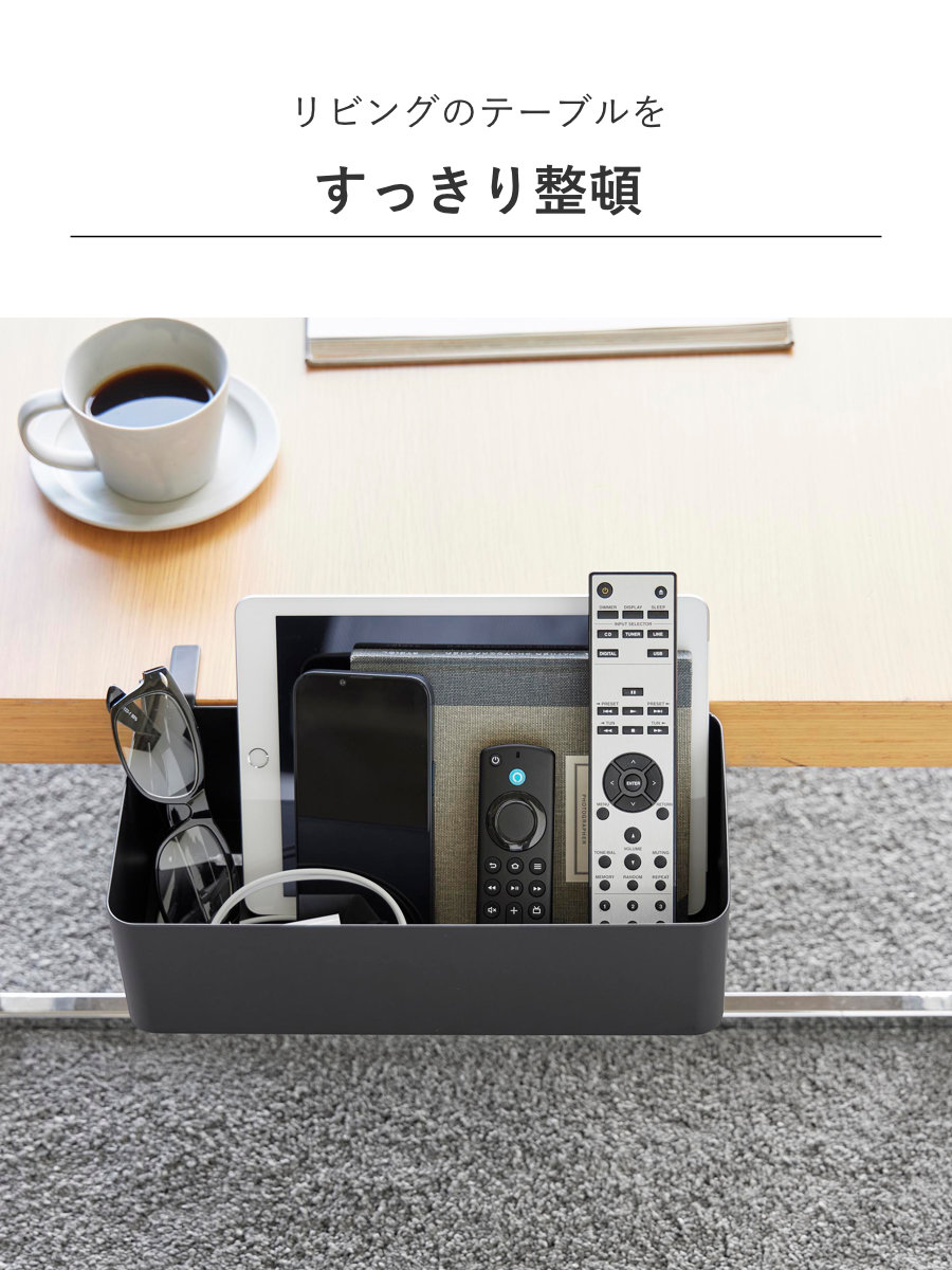山崎実業 tower テーブル横バスケット タ...の詳細画像5