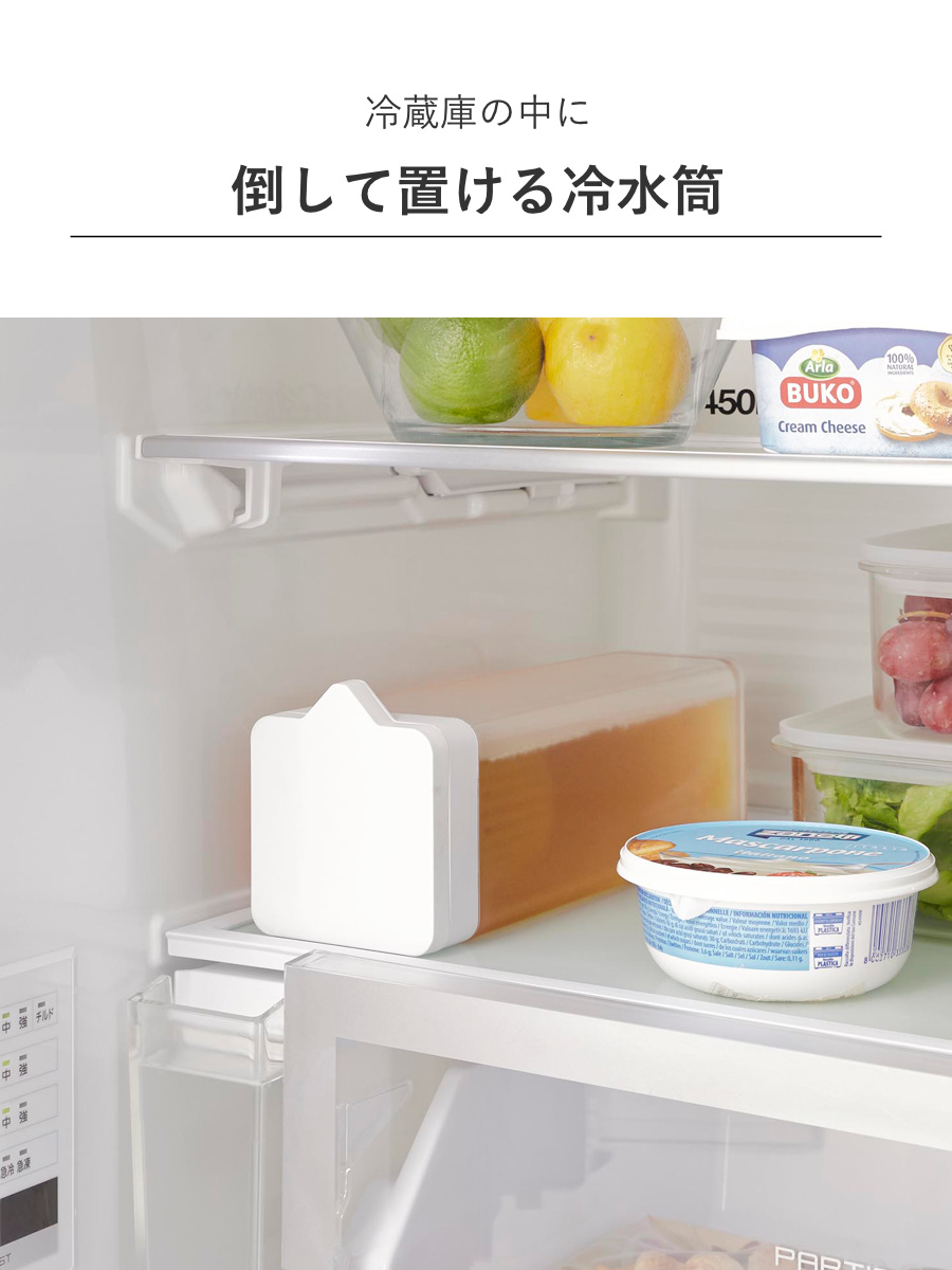 山崎実業 tower 倒して置ける冷水筒 タワ...の詳細画像4