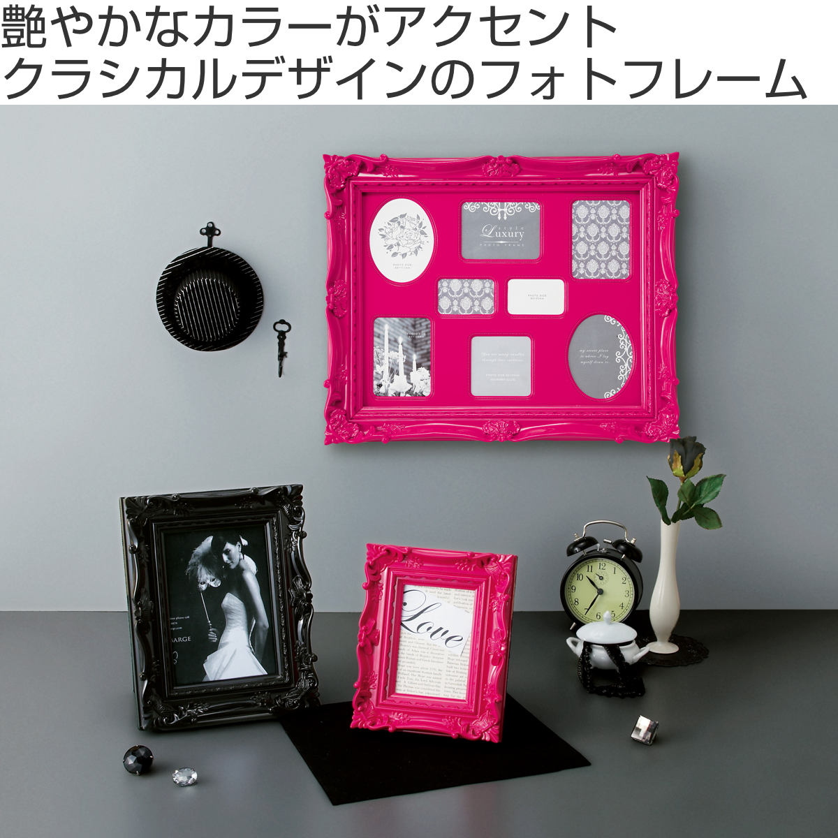 フォトフレーム ラグジュアリースタイル L判 （ フォトスタンド 写真