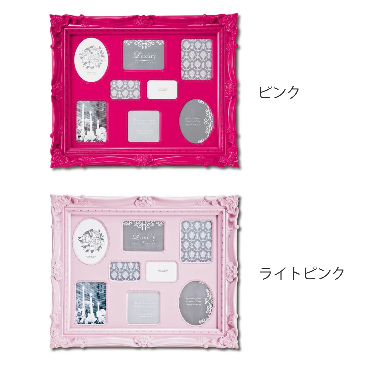 フォトフレーム ラグジュアリースタイル 8枚 （ フォトスタンド 写真