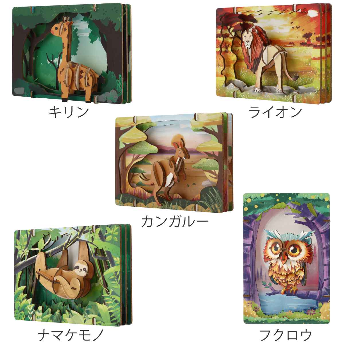 3Dパズル 100エーカーの森へようこそ パズル 3Dシアターパズル アプリクス 動物 陸 （ 立体パズル ペーパー