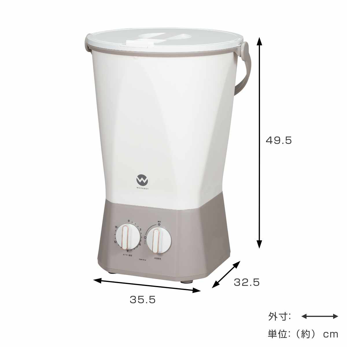 ハンディ洗濯機 10L 抗菌機能付き　ウォッシュボーイ　シービージャパン CB JAPAN（シービージャパン） 洗濯機 ウォッシュボーイ 小型洗濯機