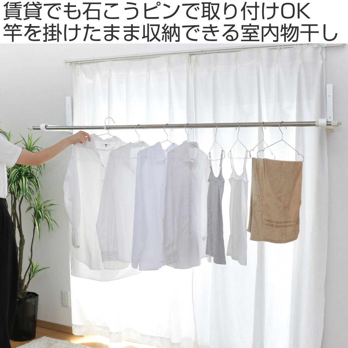 室内洗濯干し 460472-img.jpg