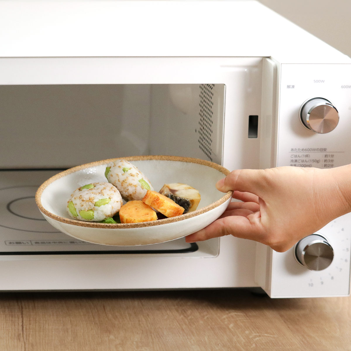 取り皿 14.5cm プレート エン ストーンウェア （ 食洗機対応 電子