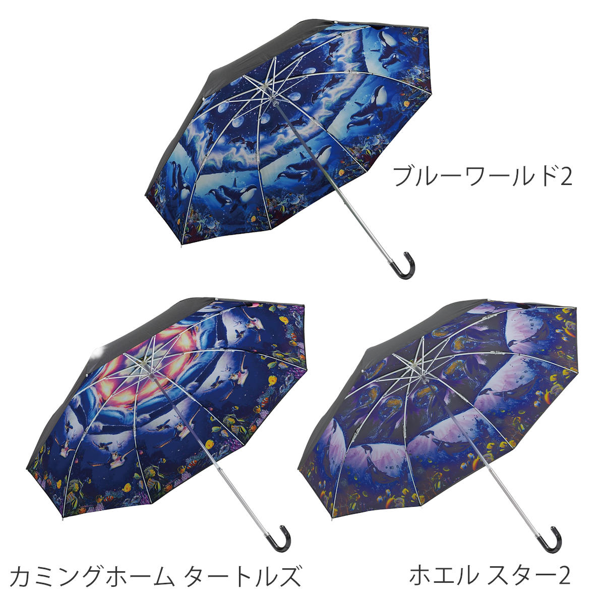 折りたたみ傘 晴雨兼用 クリスチャン・リース・ラッセン （ 傘 かさ