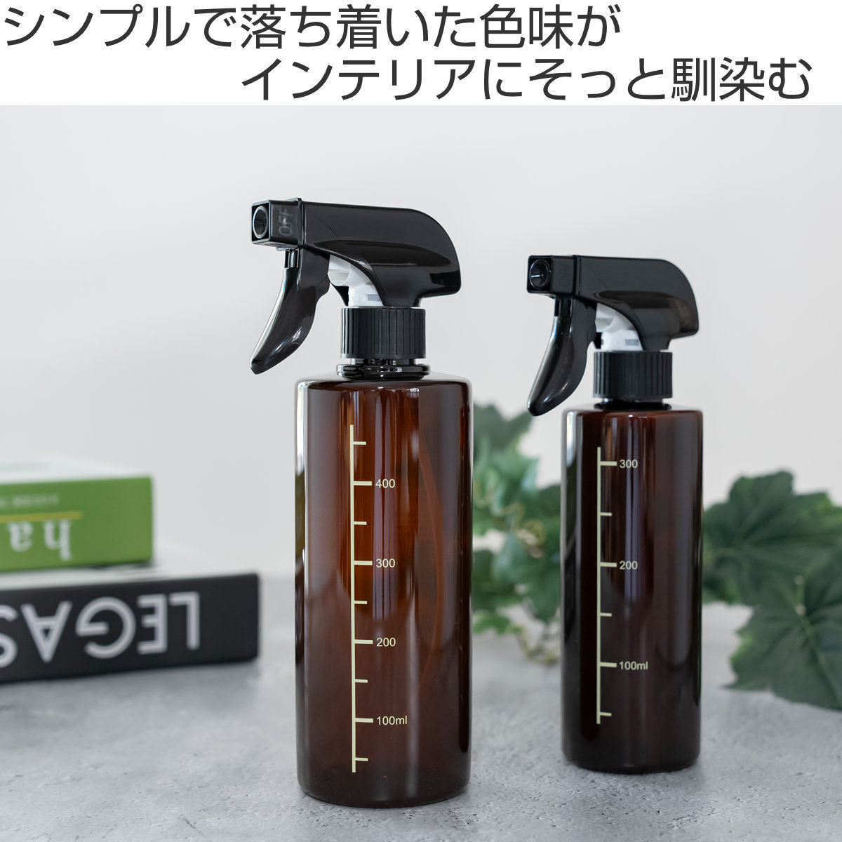 スプレーボトル 500ml PET 霧吹き （ ウォータースプレー 水