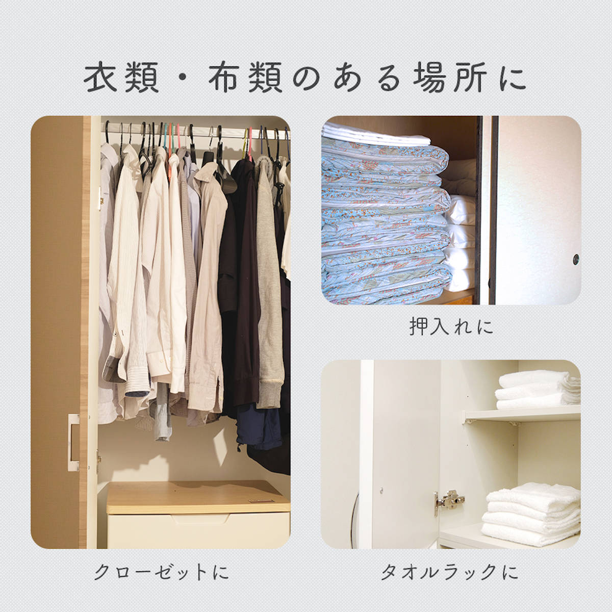芳香剤 90日間 衣類 防カビ 消臭 フレグラ...の詳細画像4