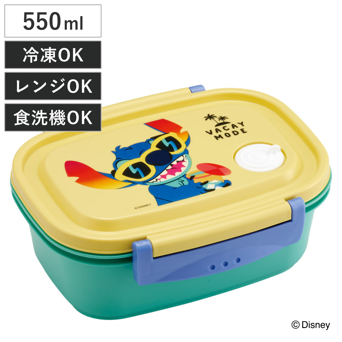 スケーター 弁当箱 1段 550ml ラク軽弁当箱 M スティッチカラフル