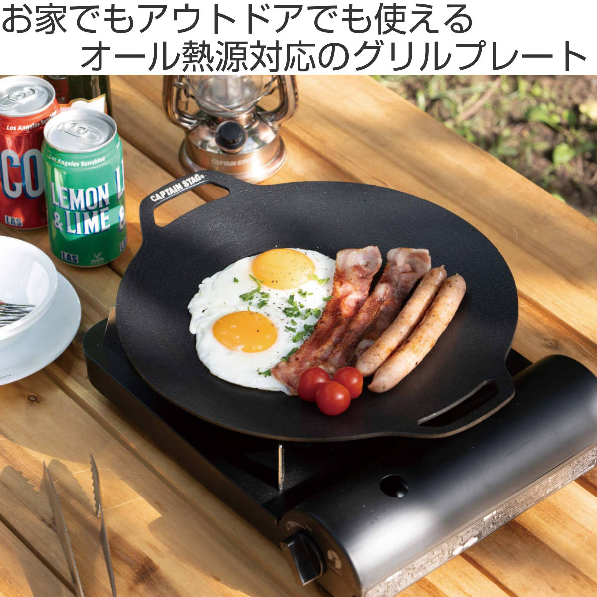 キャプテンスタッグ キッチンツール 【2個セット】ラウンド グリルプレート 30cm CAPTAIN STAG（キャプテンスタッグ） グリドル 30cm ラウンド グリル