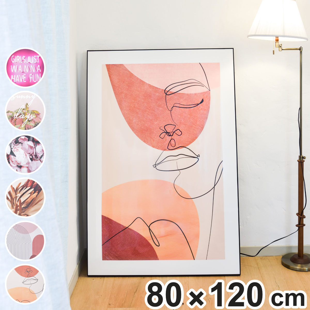 アートパネル 81SkCGaOmZL._UF350,350_QL50_.jpg
