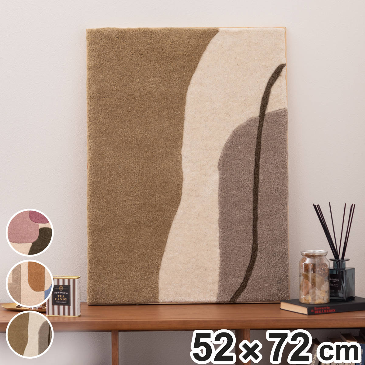 東谷 ウォールアート 52×72cm 布 木製 （ アートパネル タフティング