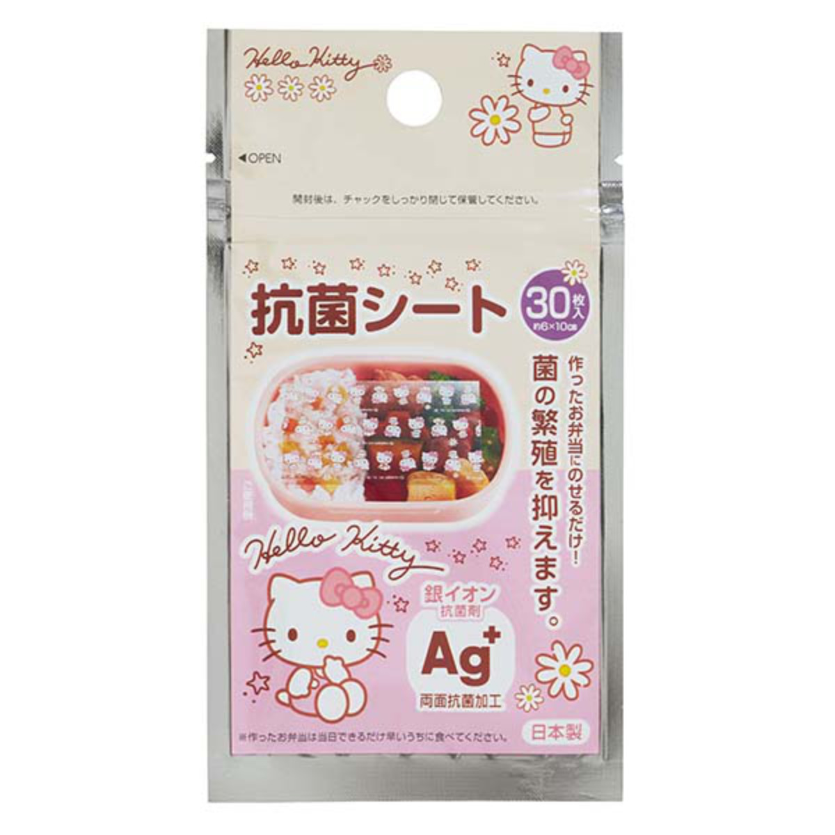 抗菌シート 30枚入り ハローキティ抗菌シート ( キティ 抗菌 キャラ お弁当 30枚 かわいい シート 子供用 デコ弁 ) 関連画像2