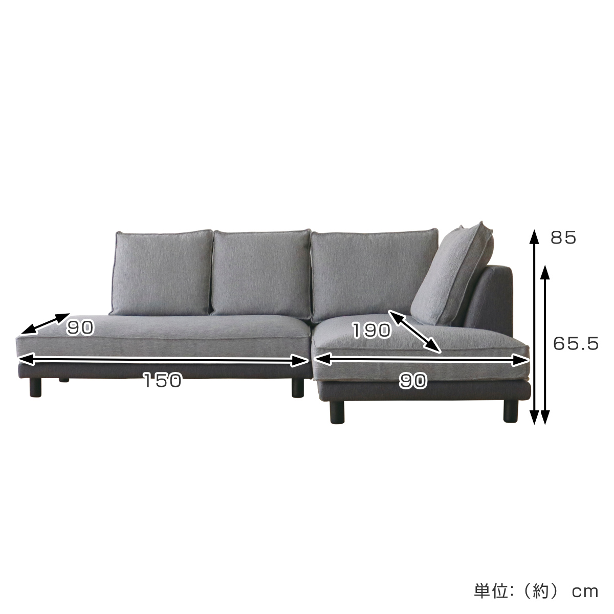 ②右部分　カウチソファ　コーナーソファ　3〜5人掛け 460638-7.jpg