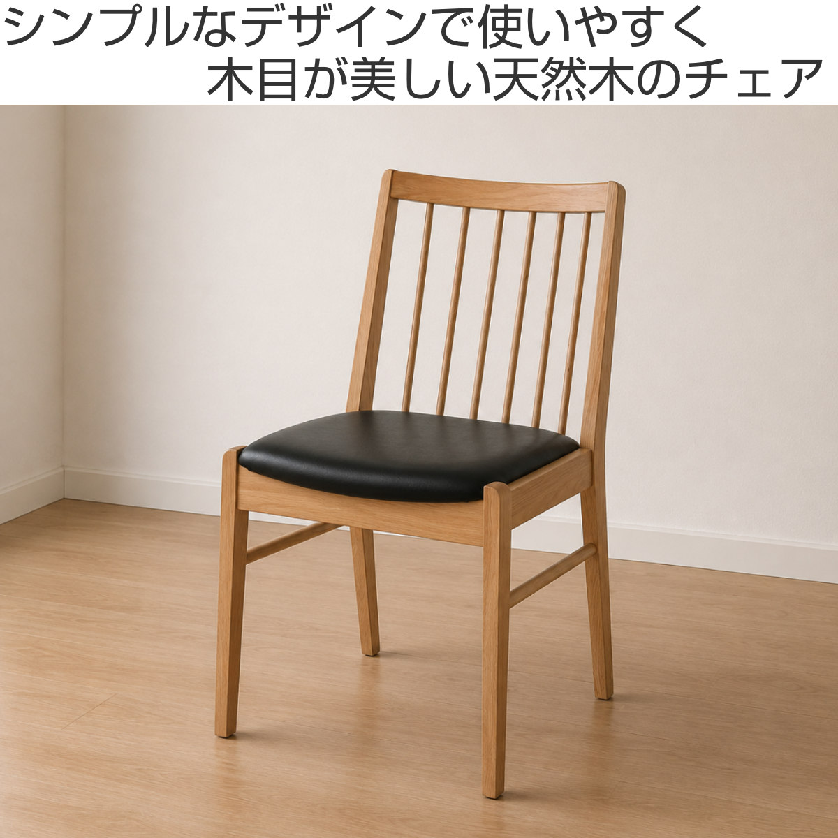 【美品】オーク材 ダイニングチェア 2脚set デスクチェア コンパクト 460642set-img.jpg