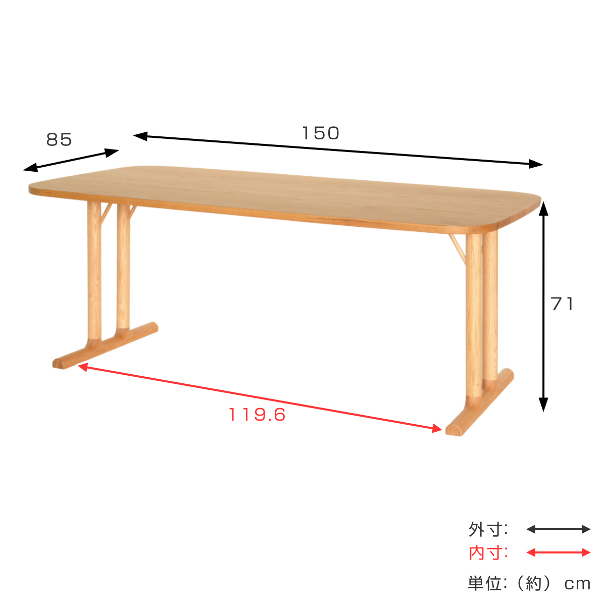 ダイニングテーブル 幅150cm 2本脚タイプ オーク材 クヴィスト （ 開梱