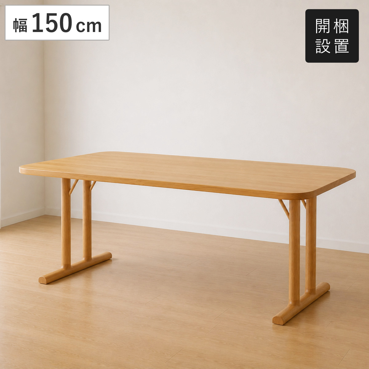 ダイニングチェア 座面高43cm 2脚セット オーク材 2型クヴィスト （ 開