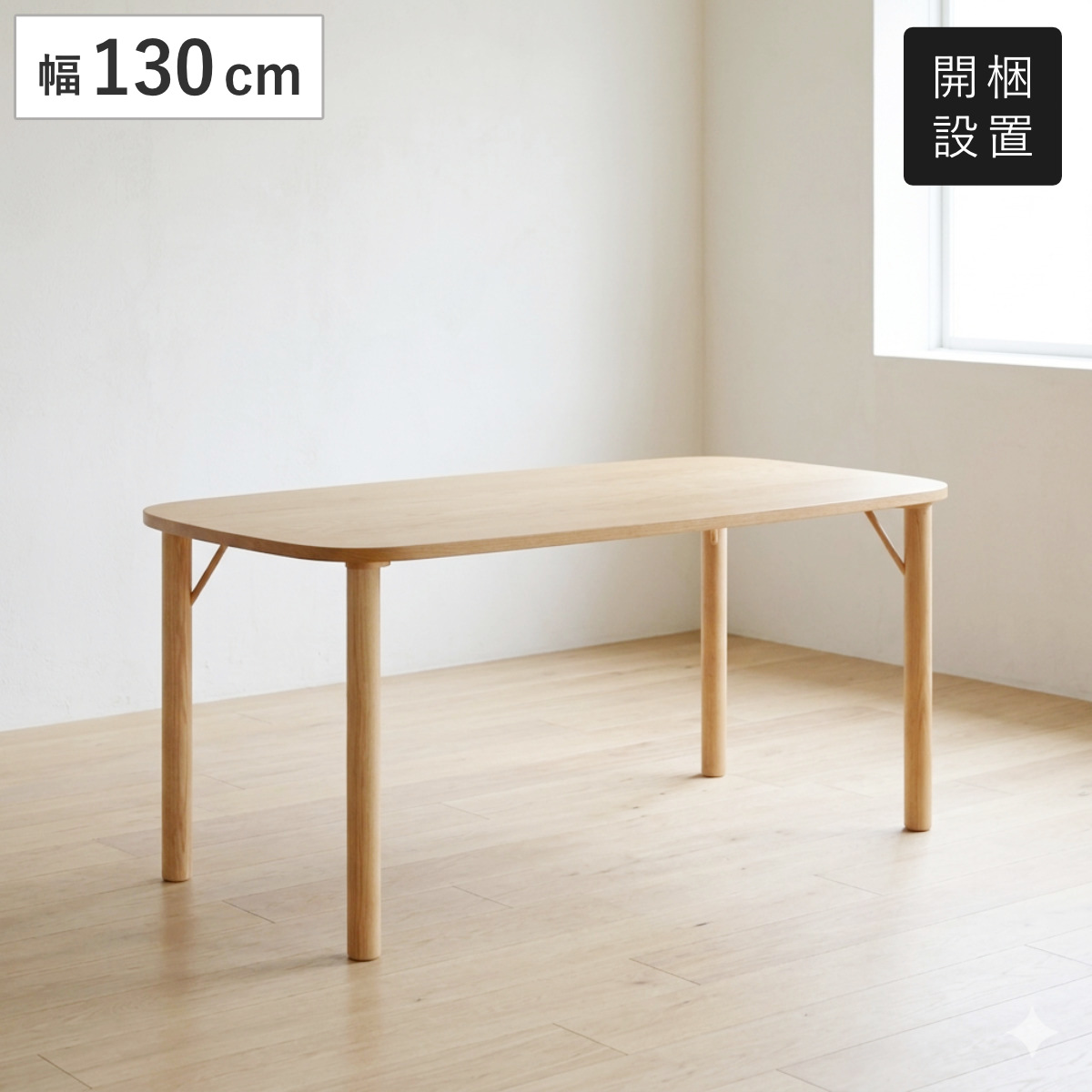 ダイニングチェア 座面高43cm 2脚セット オーク材 2型クヴィスト （ 開