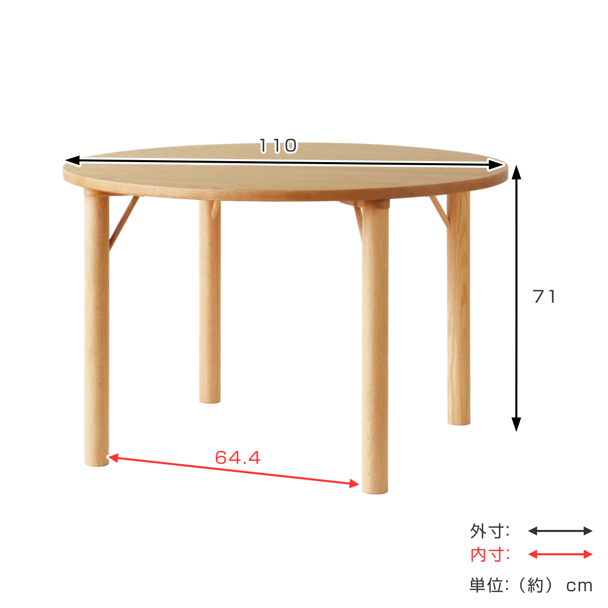 ダイニングテーブル 直径110cm 円型 オーク材 クヴィスト （ 開梱設置