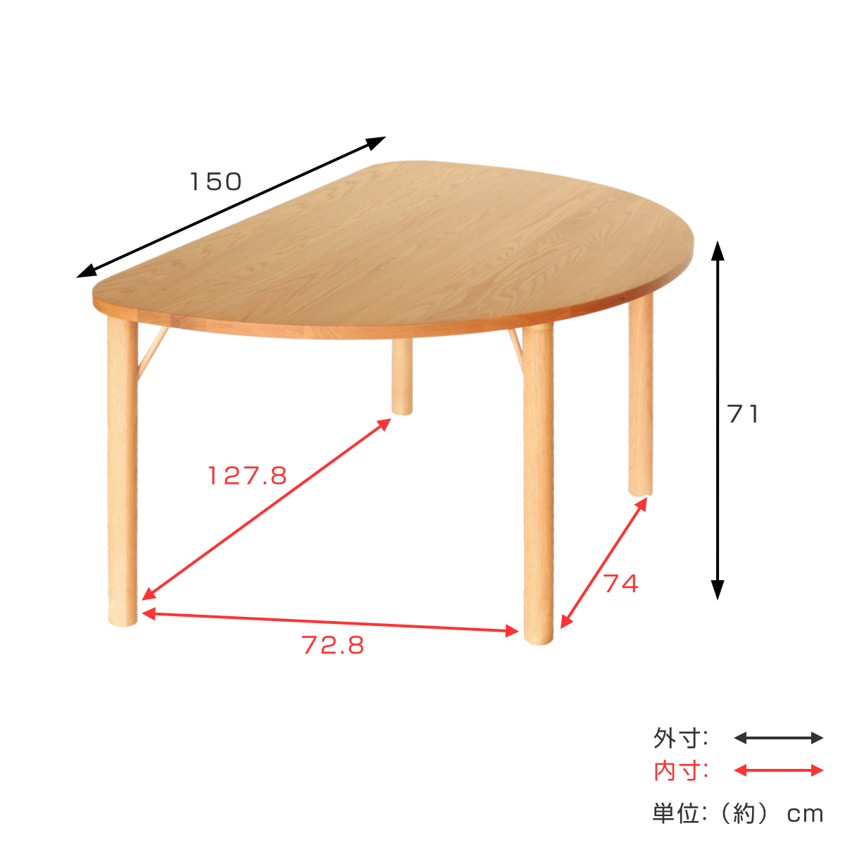 ダイニングテーブル 幅150cm 半円形 オーク材 クヴィスト （ 開梱設置